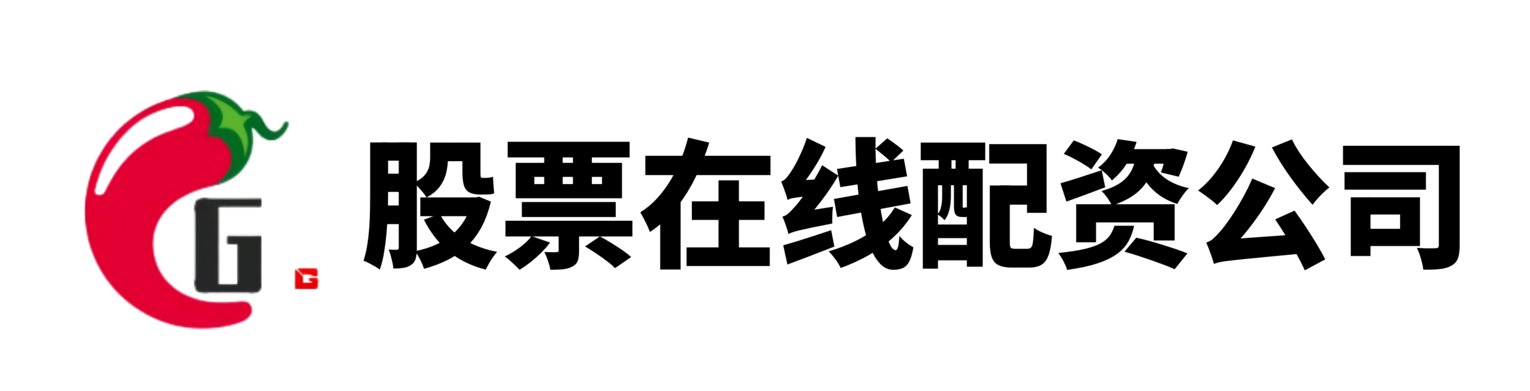 股票配资开户